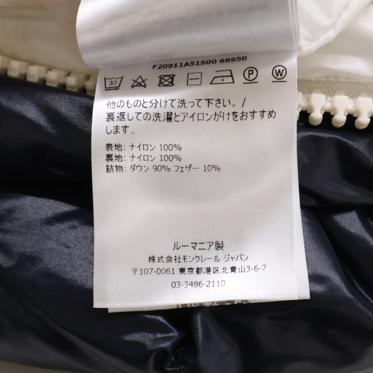 MONCLER CHARTREUSE Rubber Logo Jacket Navy/White Size 2
