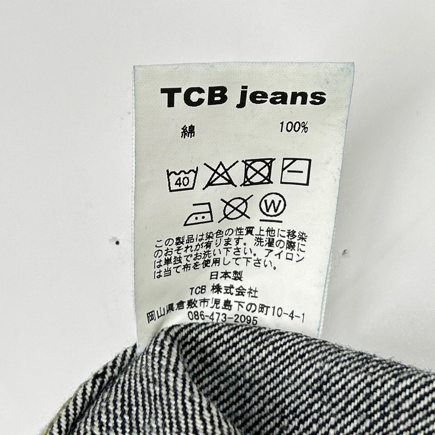 TCB JEANS&CO. New S40's WW2 14oz Denim Jacket Size 44