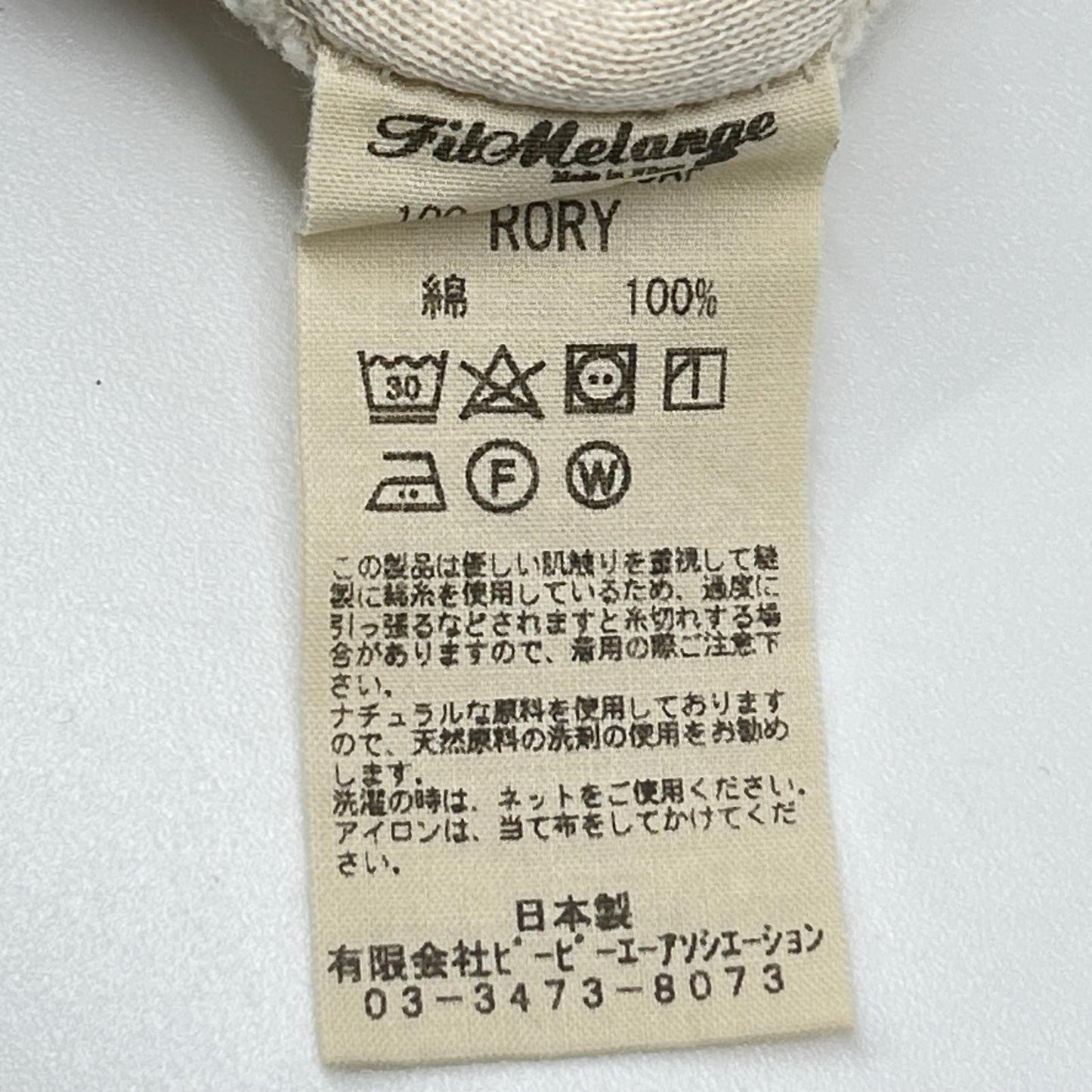 FilMelange Rory Double Face Hoodie Ivory Size 4