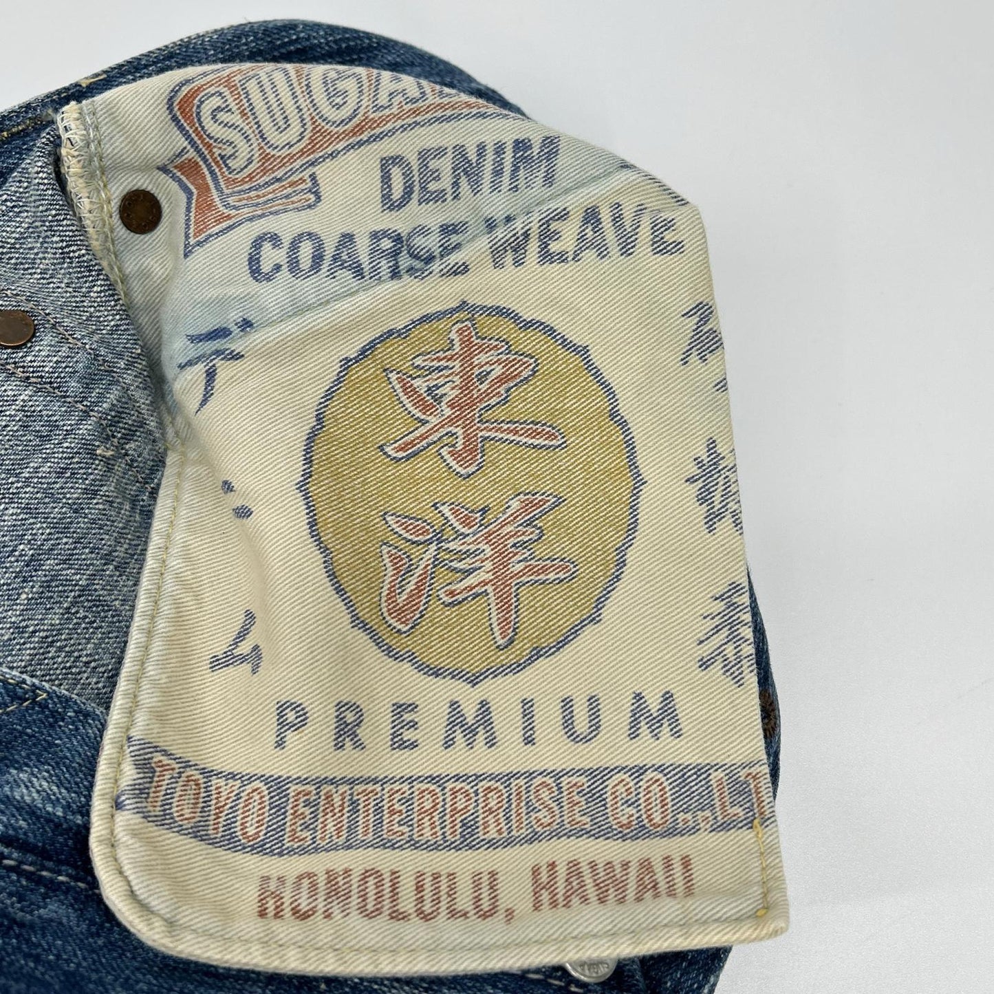 SUGAR CANE SC40401 Indigo ALOHA Denim Jeans Size 33/34