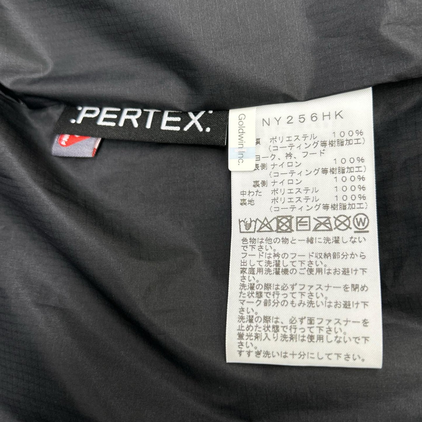 THE NORTH FACE HYKE NY256HK Insulation Trail Vest Size M