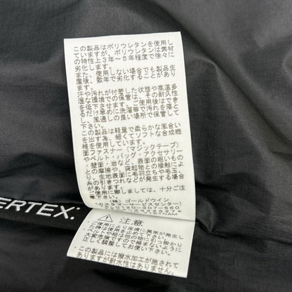 THE NORTH FACE HYKE NY256HK Insulation Trail Vest Size M