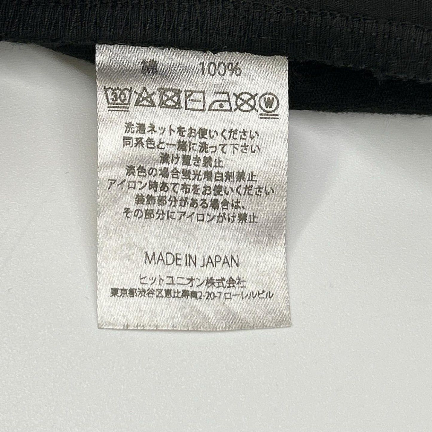 Jackman JM8513 Black 11.5oz Dotsume UF Jacket Size L