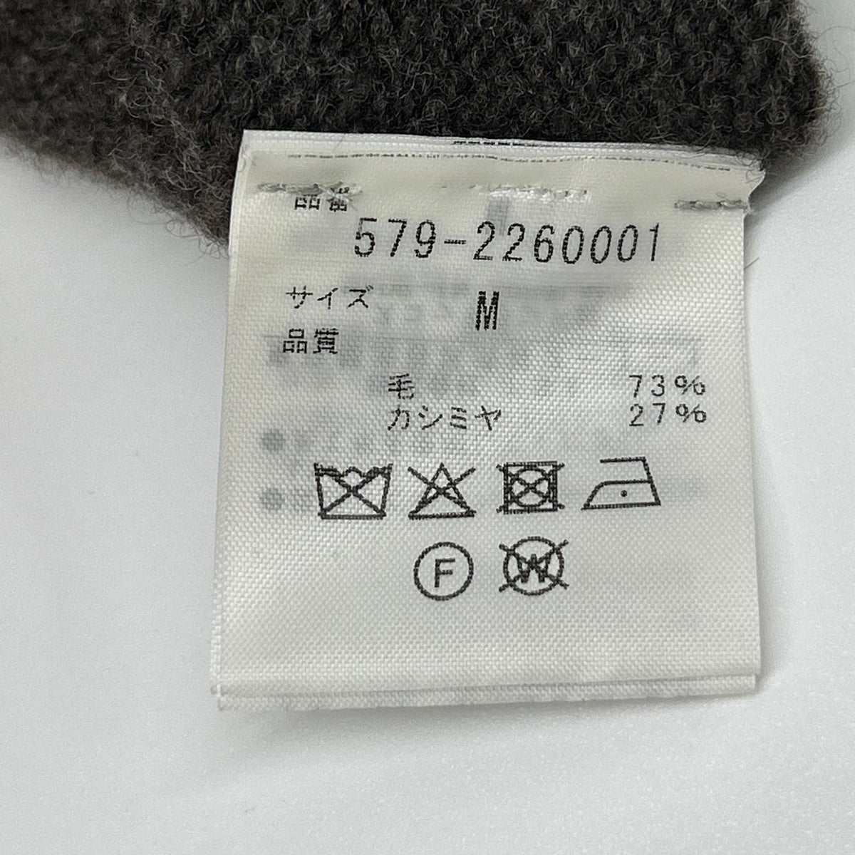 MargaretHowell Cashmere Blend Crew Neck Knit Brown Size M