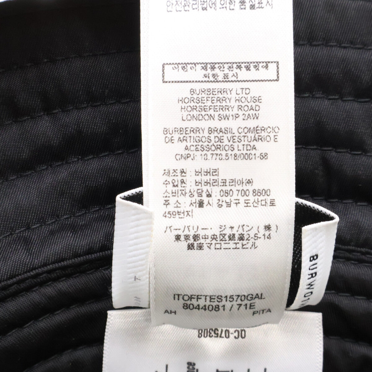 BURBERRY Padded Nylon Logo Print Bucket Hat Black Size L