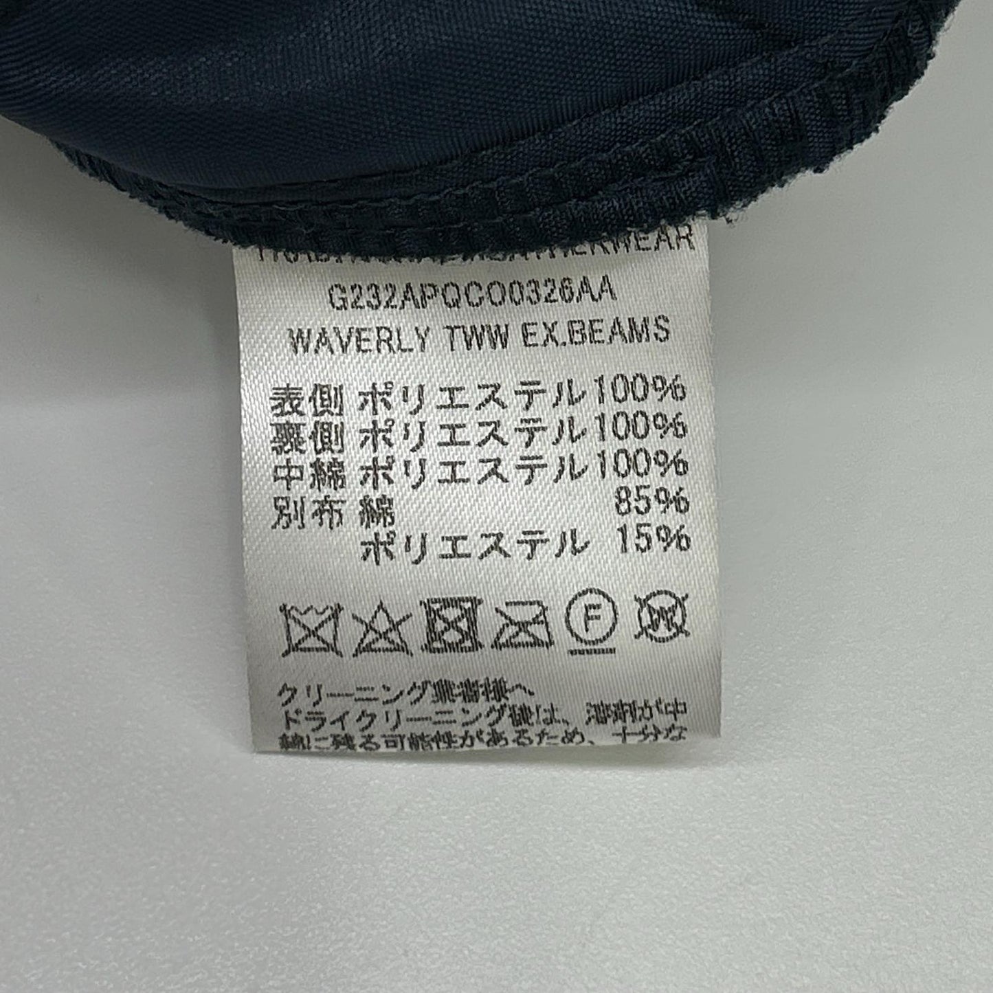TRADITIONAL WEATHERWEAR Quilted Jacket Black Size 42
