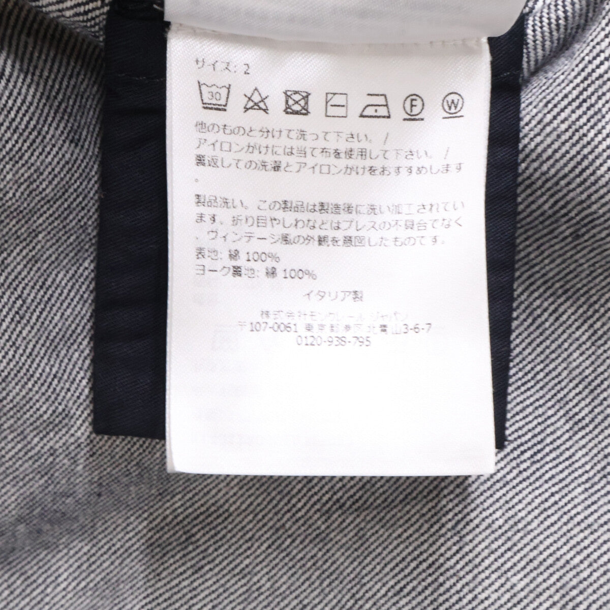 MONCLER 25SS GENIUS NIGO Logo Denim Jacket Indigo Size 2