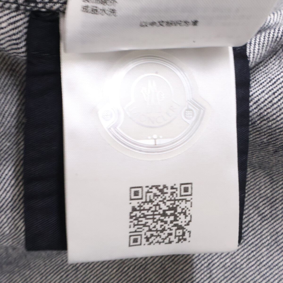 MONCLER 25SS GENIUS NIGO Logo Denim Jacket Indigo Size 2