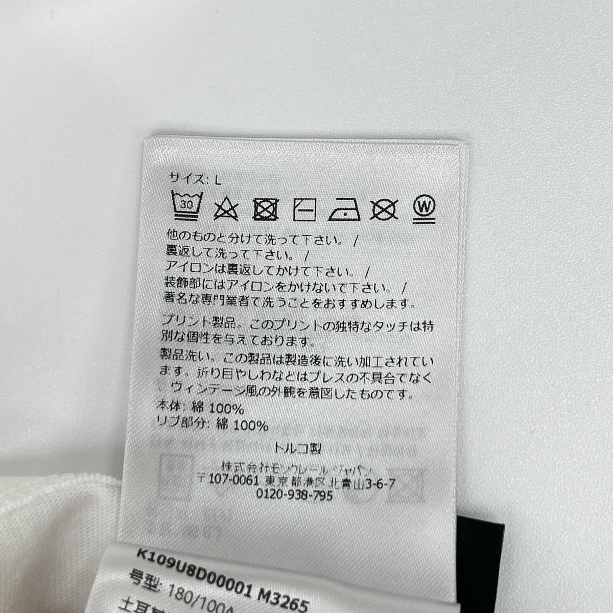 FRAGMENT HIROSHI FUJIWARA 25SS Moncler Cat Tee White Size L