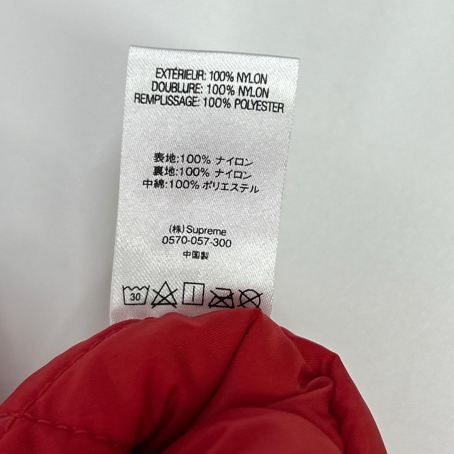 Supreme 18SS Script Logo Hooded Nylon Jacket Navy×Red Size M