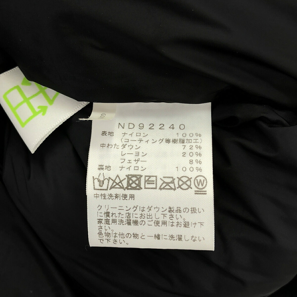 THE NORTH FACE Baltro Light Jacket Size XL