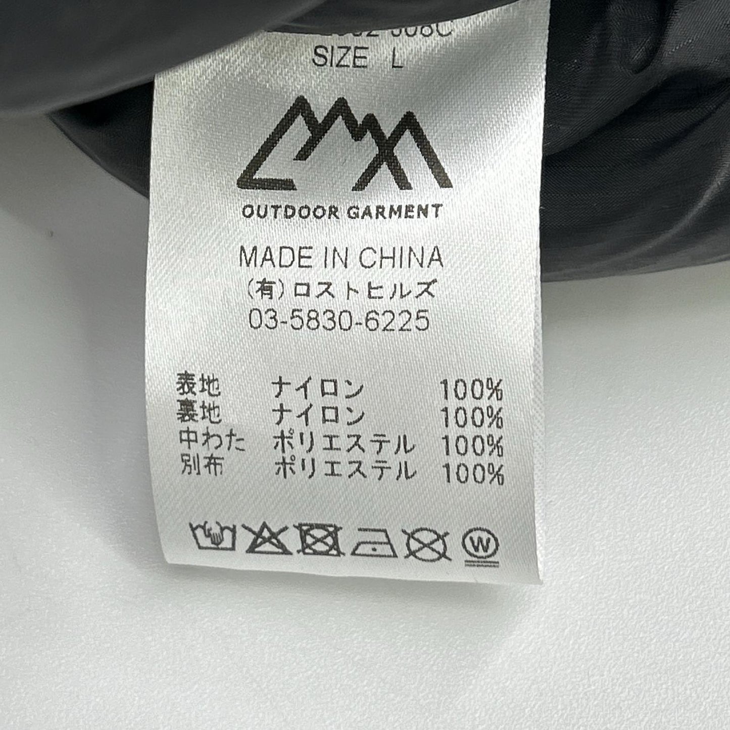 CMF OUTDOORGARMENT Puff Padded Full Zip Jacket Size L