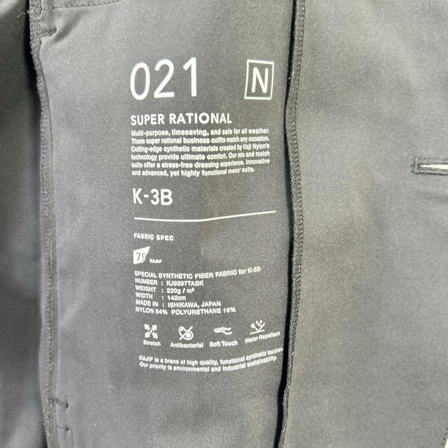 HR-WEARABLE K-3B 24HR Minimal Nylon Jacket Black Size 1