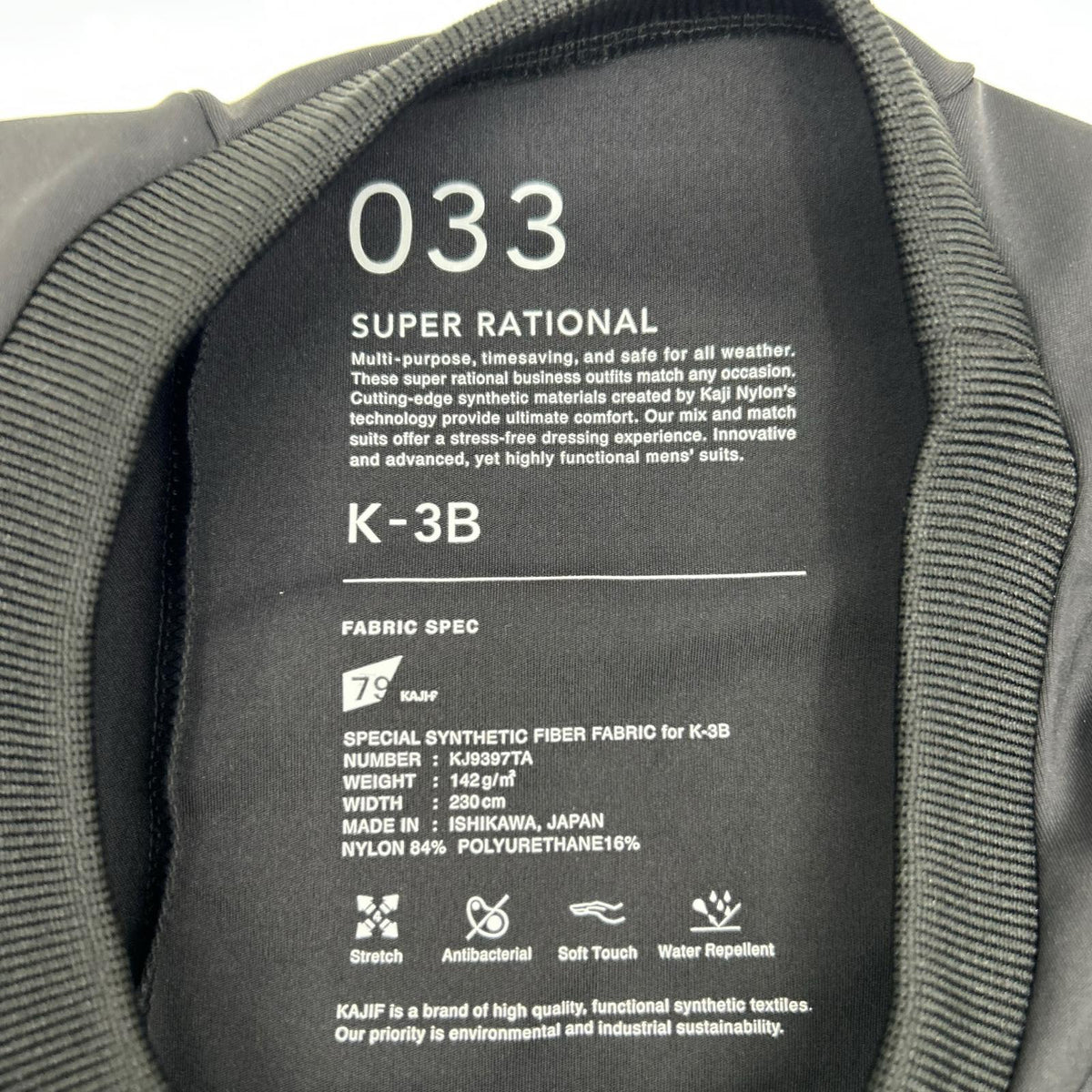 HR-WEARABLE K-3B 24HR Nylon Long Sleeve Piste Black Size 2