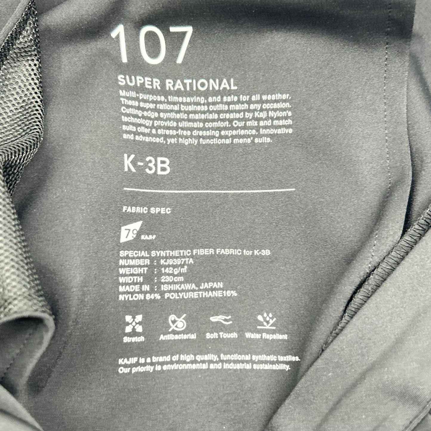 HR-WEARABLE K-3B 4HR Tapered Nylon Pants Black Size 3