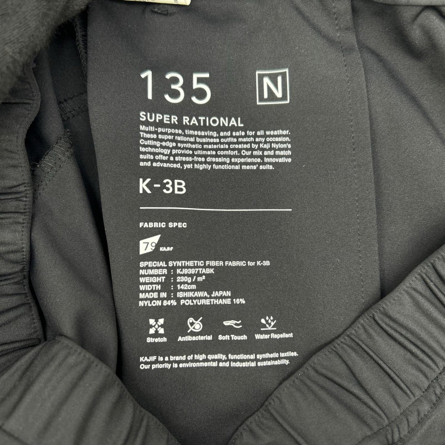HR-WEARABLE K-3B 24HR Nylon Joggers Black Size 1