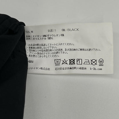 HR-WEARABLE K-3B 24HR Nylon Joggers Black Size 1