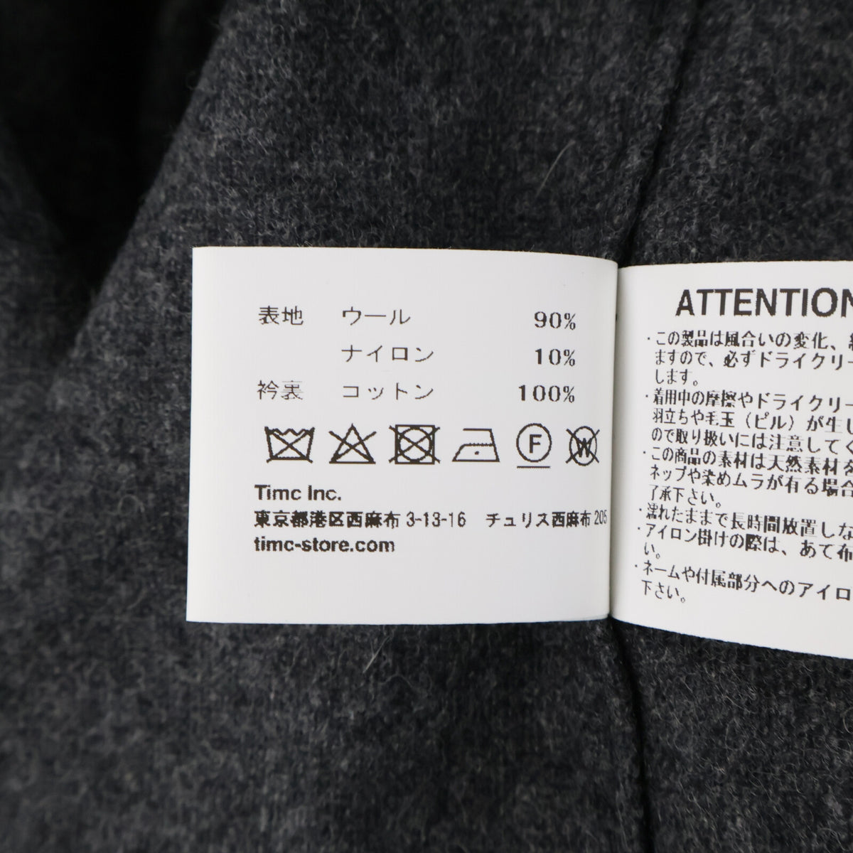 Timc Inc. Flannel Single-Breasted Jacket Gray Size M/M
