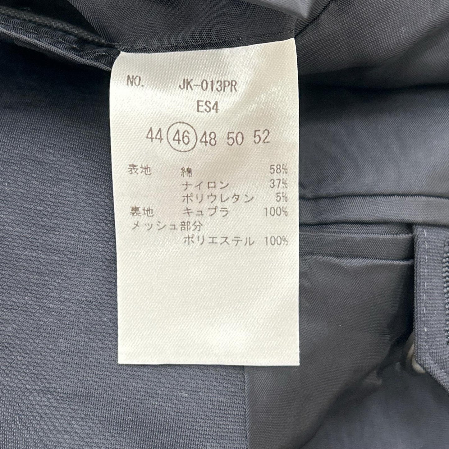MAUVE Duplex Cotton Jersey Travel Jacket Gray Size 46