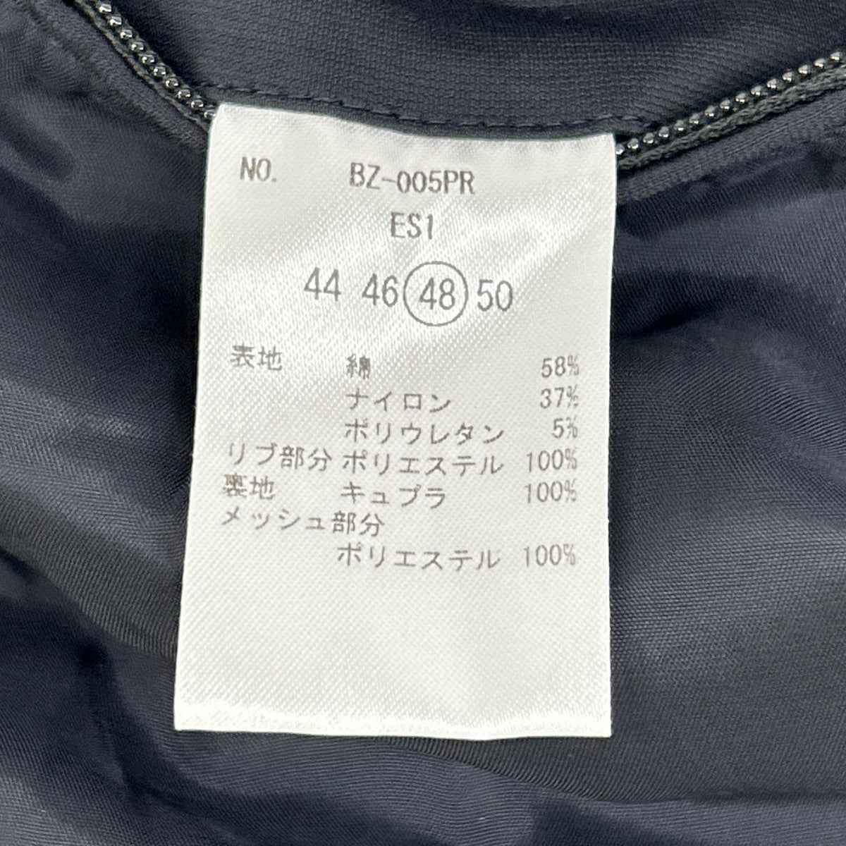 MAUVE Duplex Cotton Jersey Travel MA-1 Bomber Gray Size 46