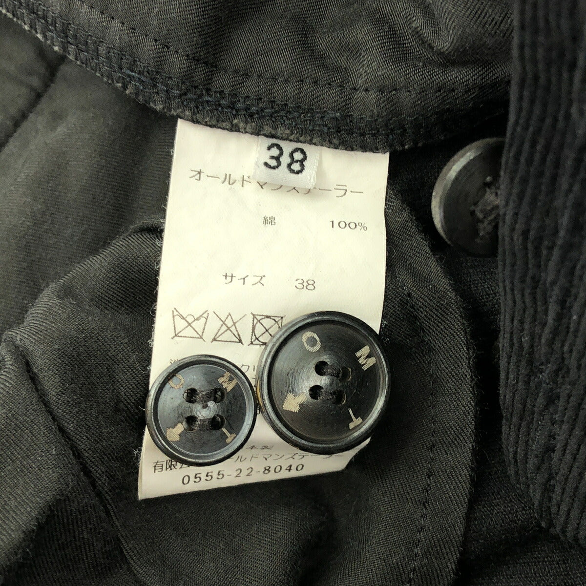 OLDMAN'S TAILOR Corduroy Button Fly Pants Black Size 38