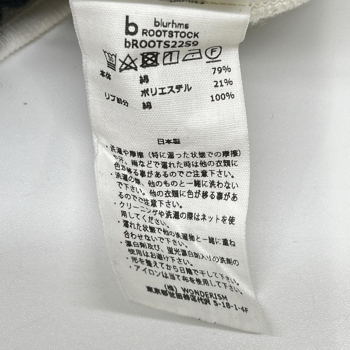 blurhms White Rough & Smooth Thermal T-Shirt