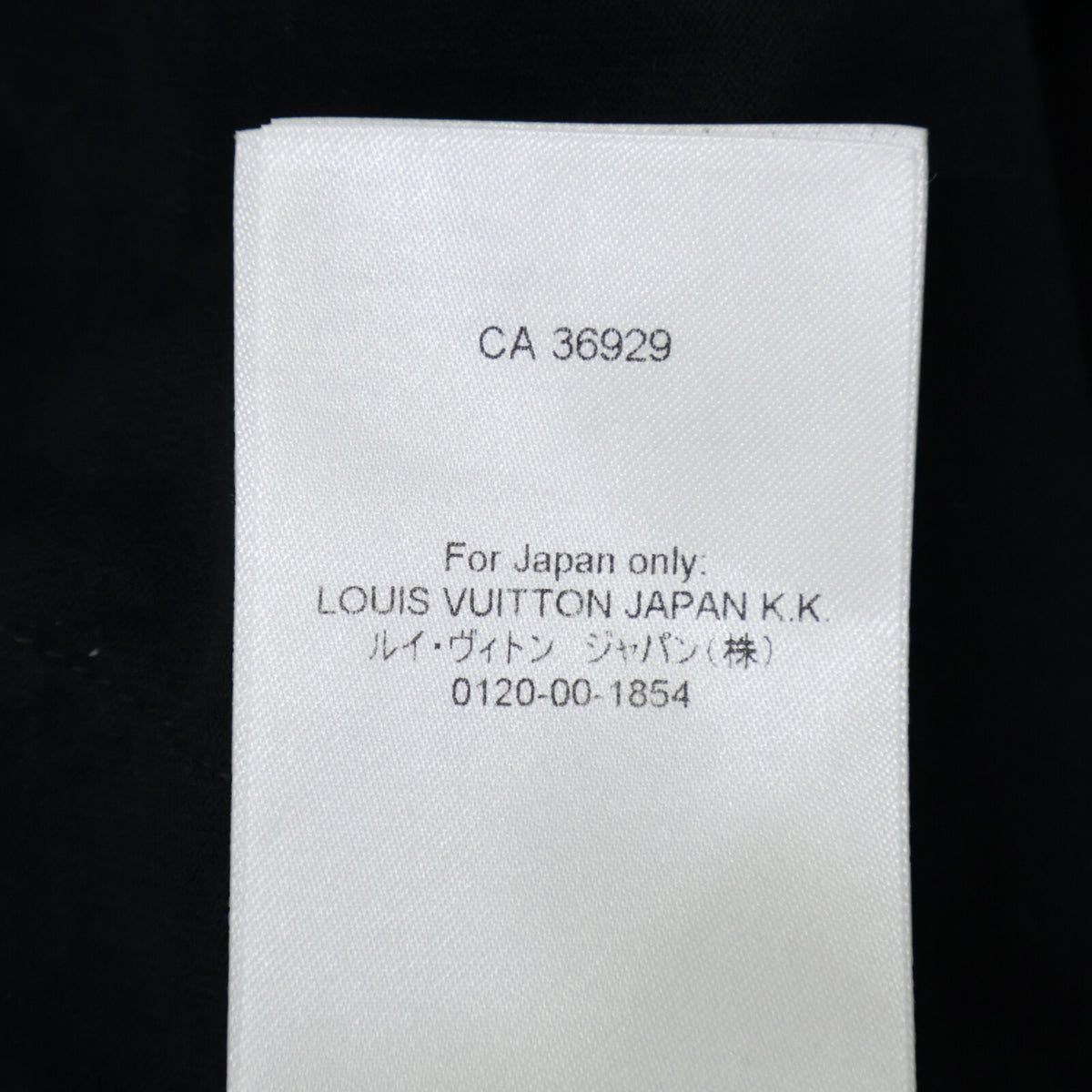 LOUIS VUITTON 2025 LV Rhinestone Logo Shorts Black Sweatshirt Size XL