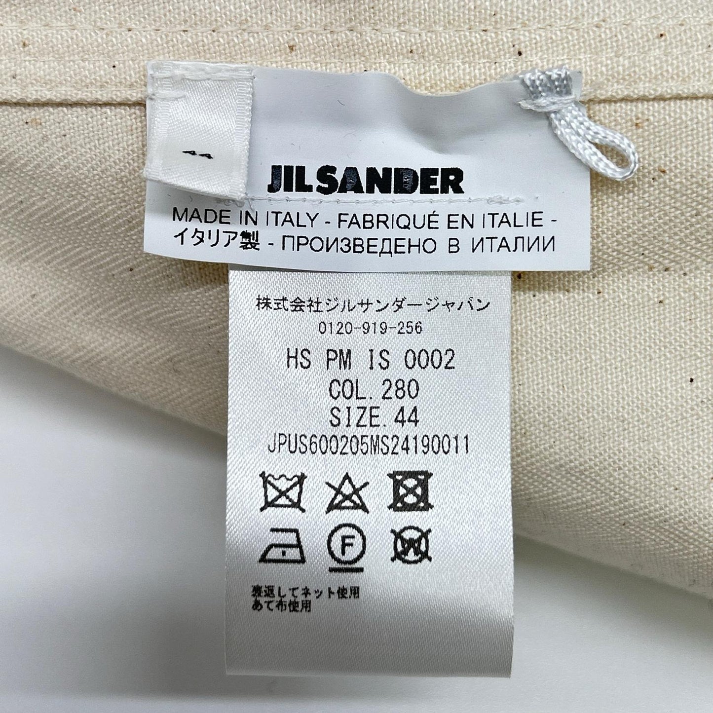 JIL SANDER+ 21SS Off-White Herringbone Jacket Size 44