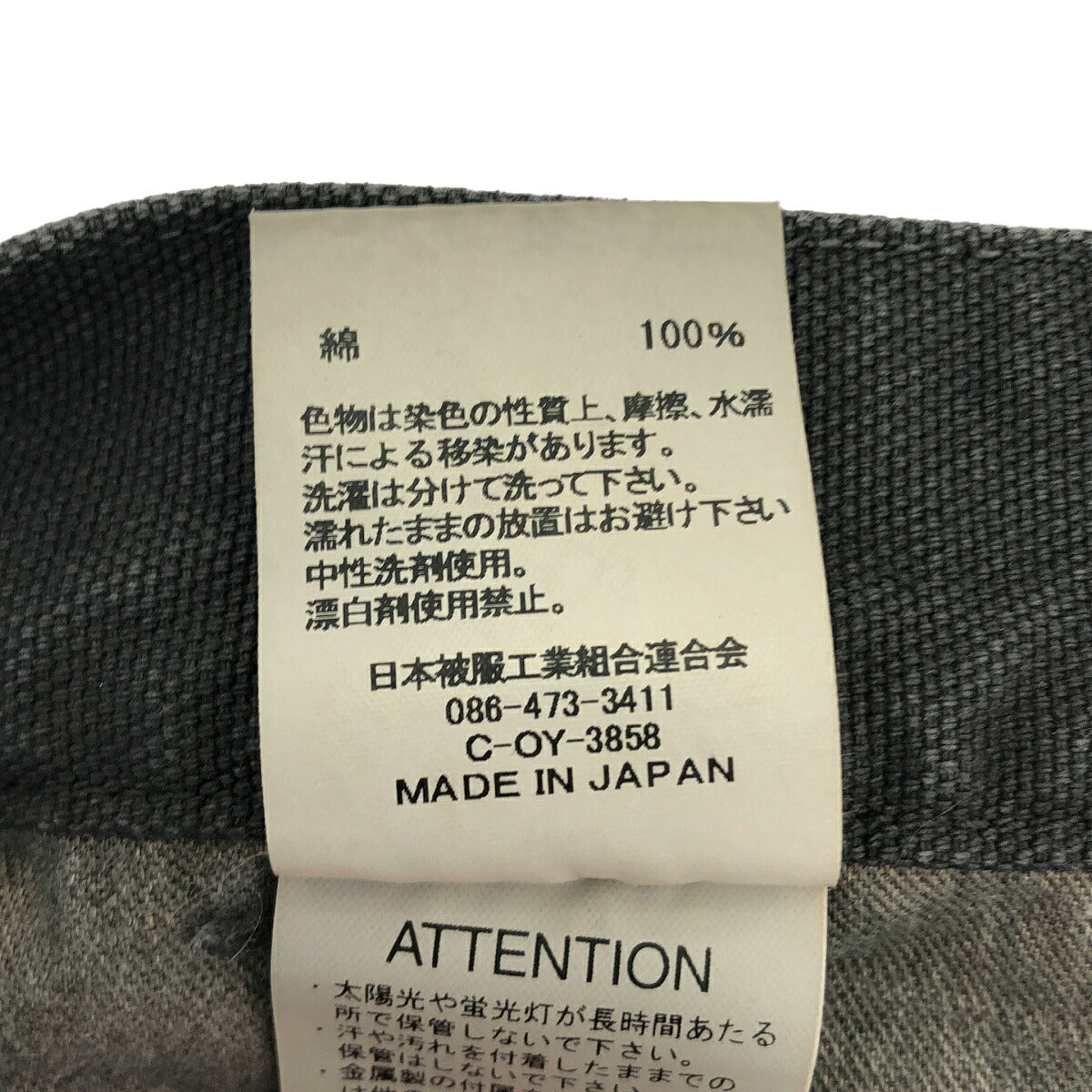 ATELLIER WELLS BY JOHNBULL Black Ox Knee Pants Size 28
