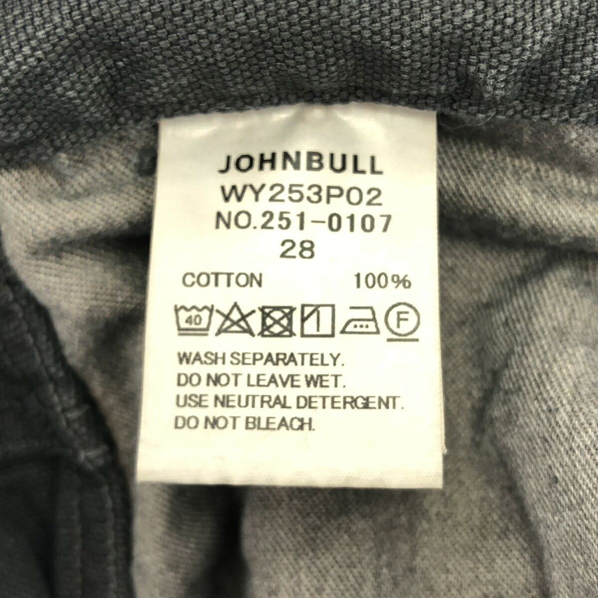 ATELLIER WELLS BY JOHNBULL Black Ox Knee Pants Size 28