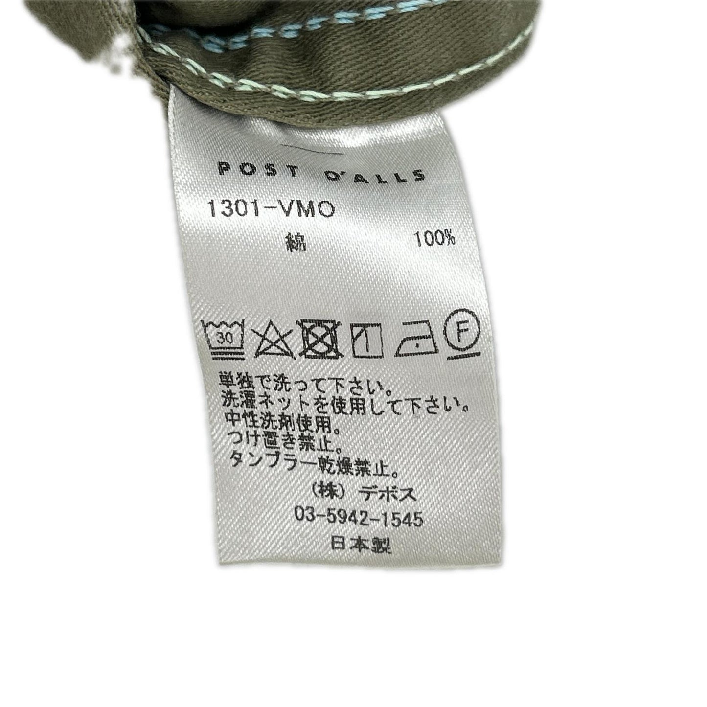 POST O'ALLS Olive Vintage Satin Army Pants