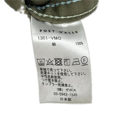 POST O'ALLS Olive Vintage Satin Army Pants