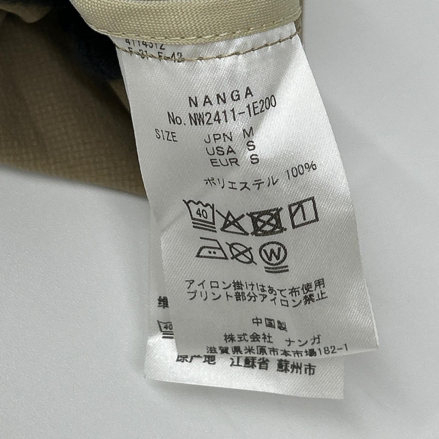 NANGA SS26 Dot Air Comfy Jacket Beige Size M