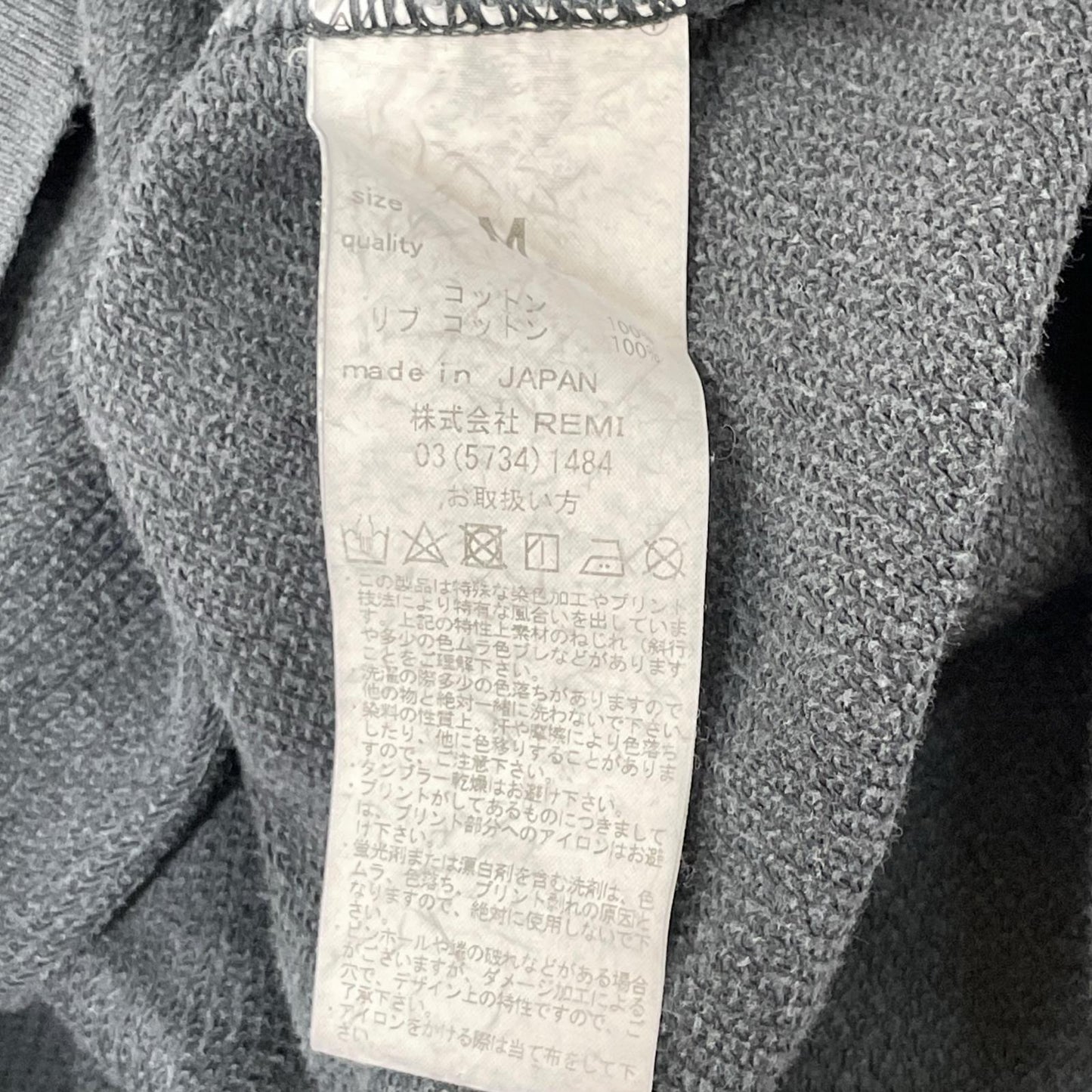 REMI RELIEF Dark Gray Mickey Vintage Print Sweatshirt Size 4