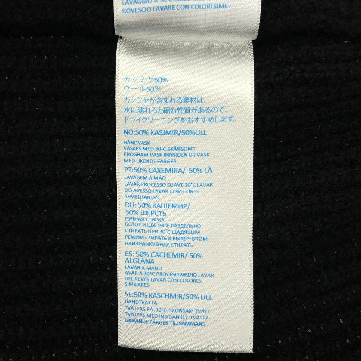 JOHN SMEDLEY Black Recycled Cashmere Knit Jacket Size S
