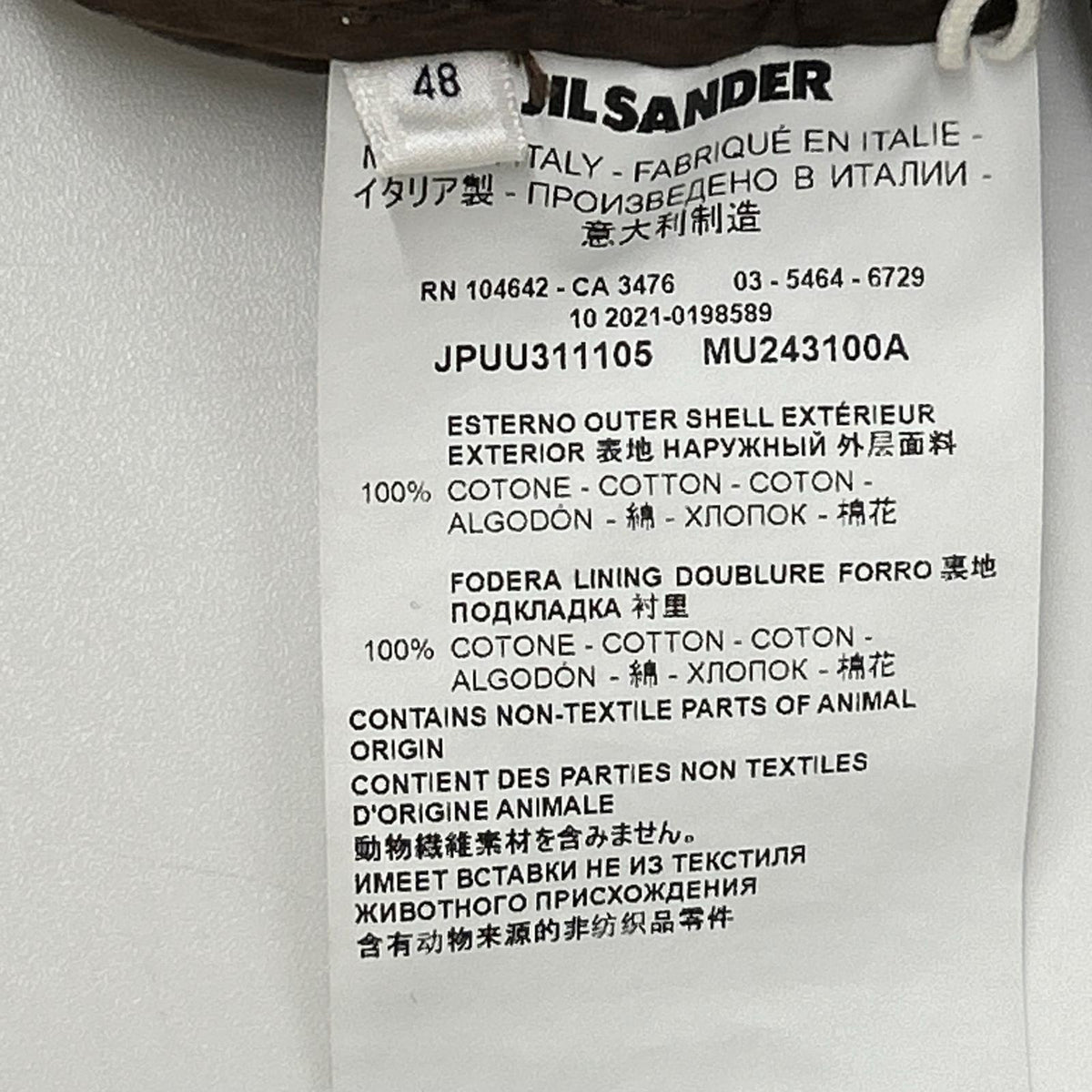 JIL SANDER+ 2021 Cotton Easy Pants Brown Size 48