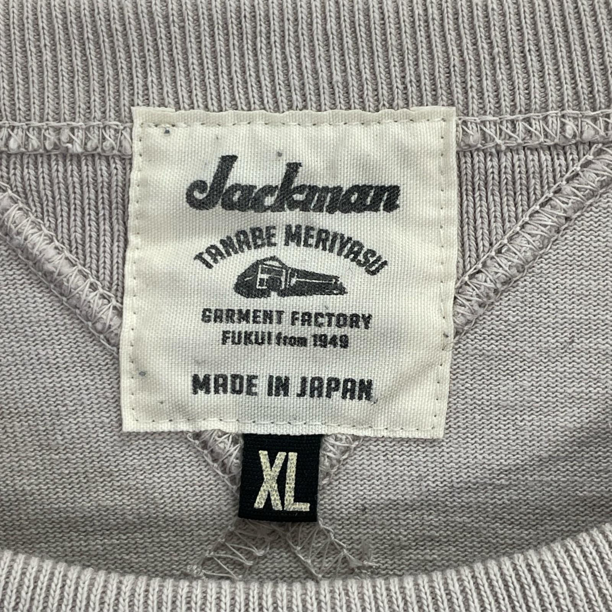 Jackman JM5110 Dotsume Rib Cotton T-Shirt Beige Size XL