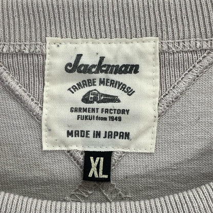 Jackman JM5110 Dotsume Rib Cotton T-Shirt Beige Size XL