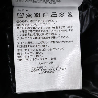 MONCLER GENIUS 1 A$AP Rocky JUMQUAT Nylon Jacket Size 4