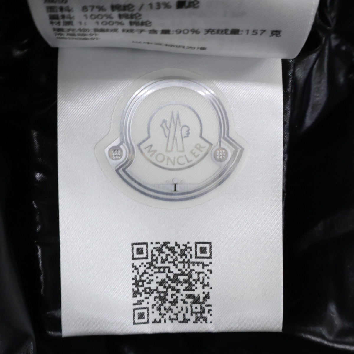 MONCLER GENIUS 1 A$AP Rocky JUMQUAT Nylon Jacket Size 4