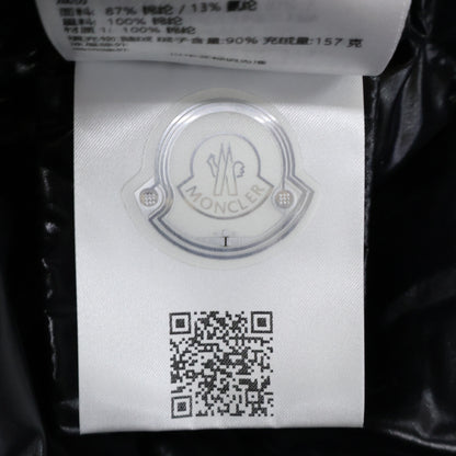 MONCLER GENIUS 1 A$AP Rocky JUMQUAT Nylon Jacket Size 4