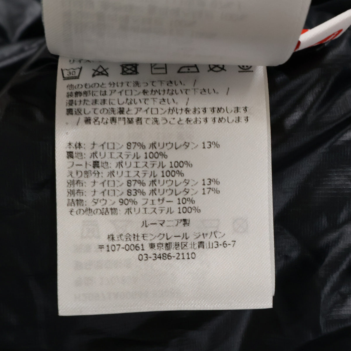 Moncler Grenoble FELLBERG Hooded Down Jacket Black Size 1