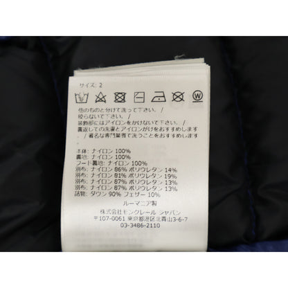 MONCLER Grenoble BARNAVE DAY-NAMIC Hooded Jacket Blue Size 2