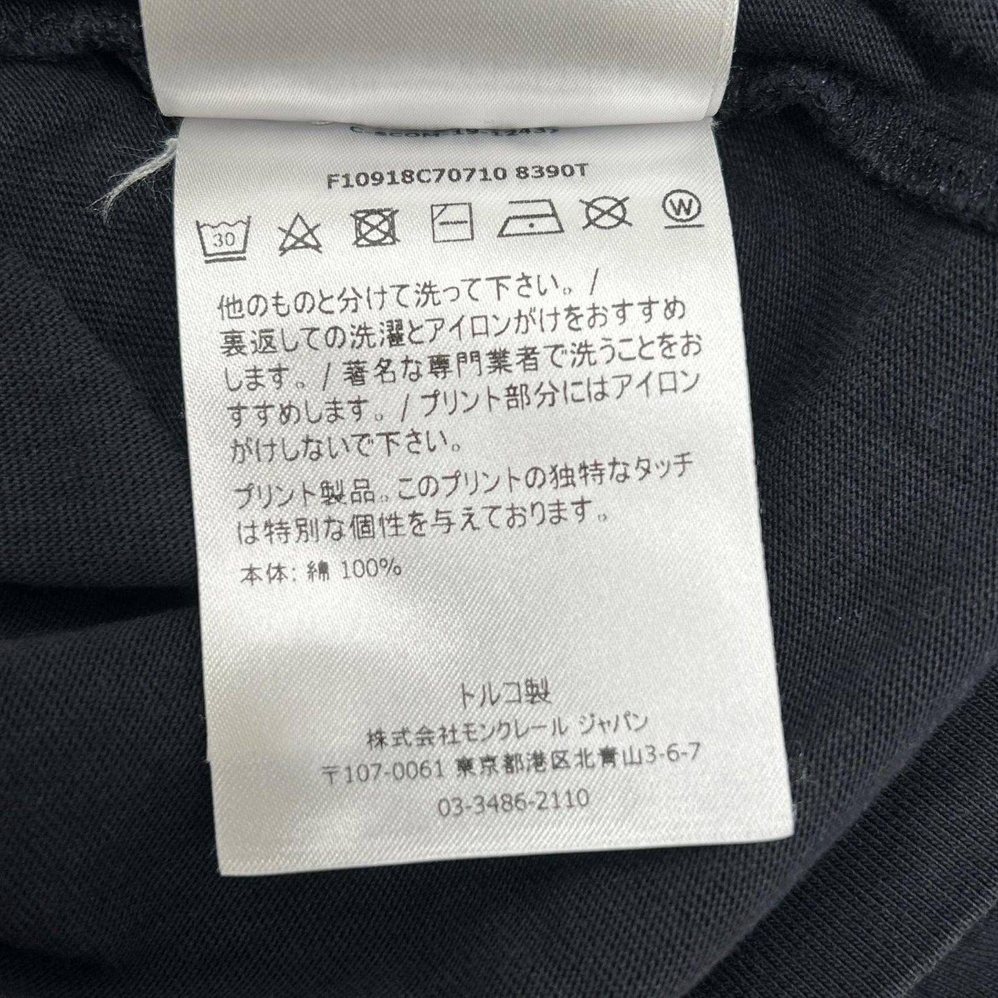 MONCLER 19SS Maglia Logo Print T-Shirt Black/White Size L