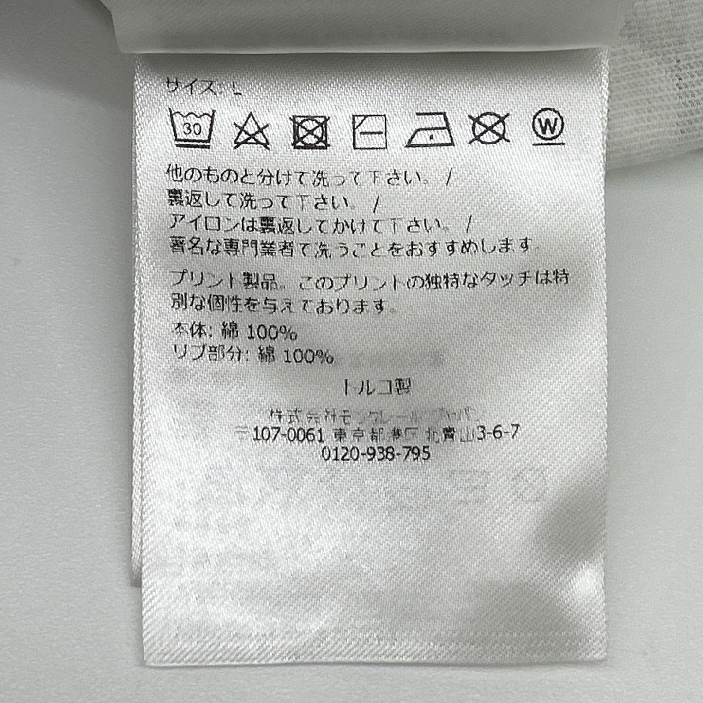 MONCLER 2023 Grenoble Logo Print T-Shirt White Size L