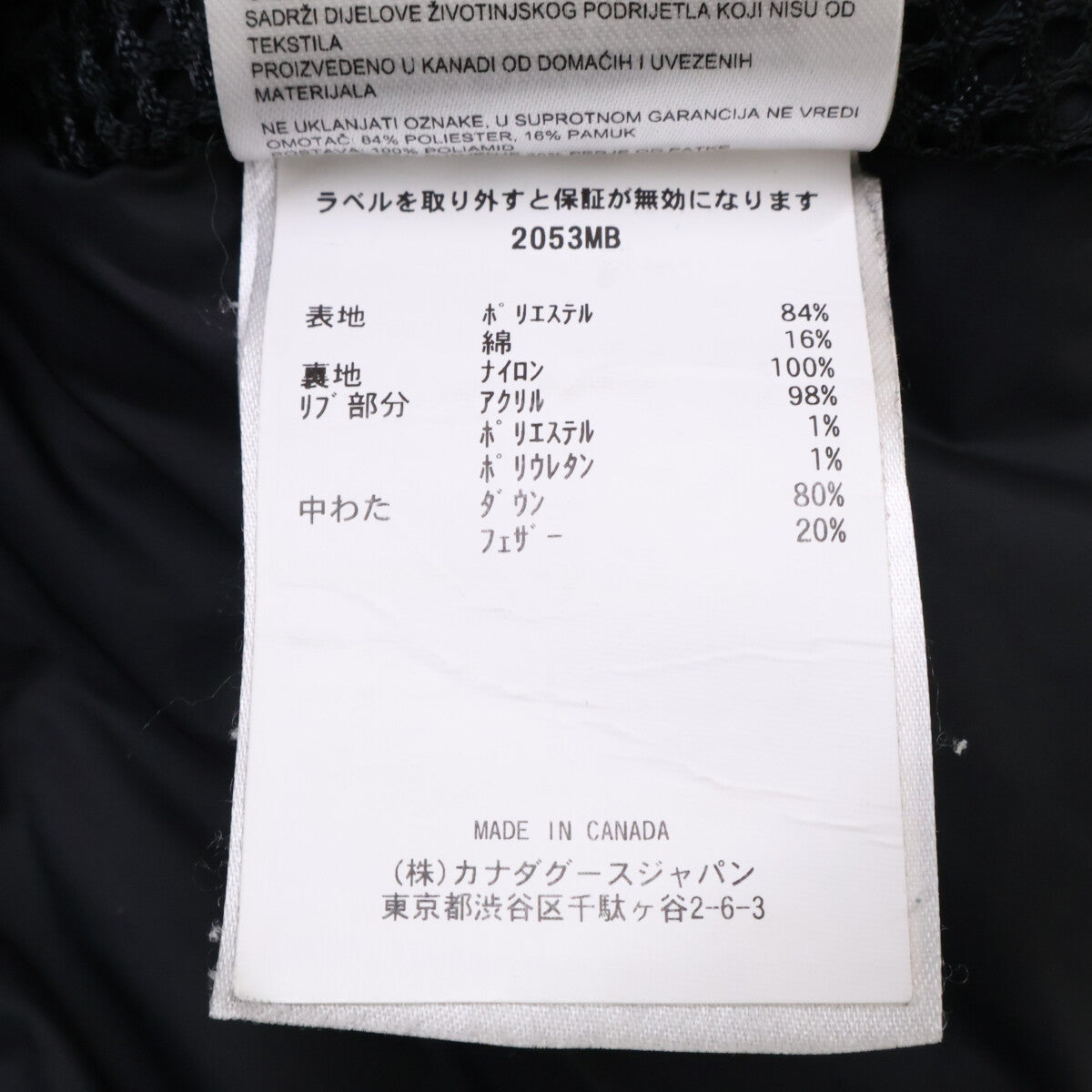 CANADA GOOSE Chateau Parka Black Label Jacket Black Size M/M