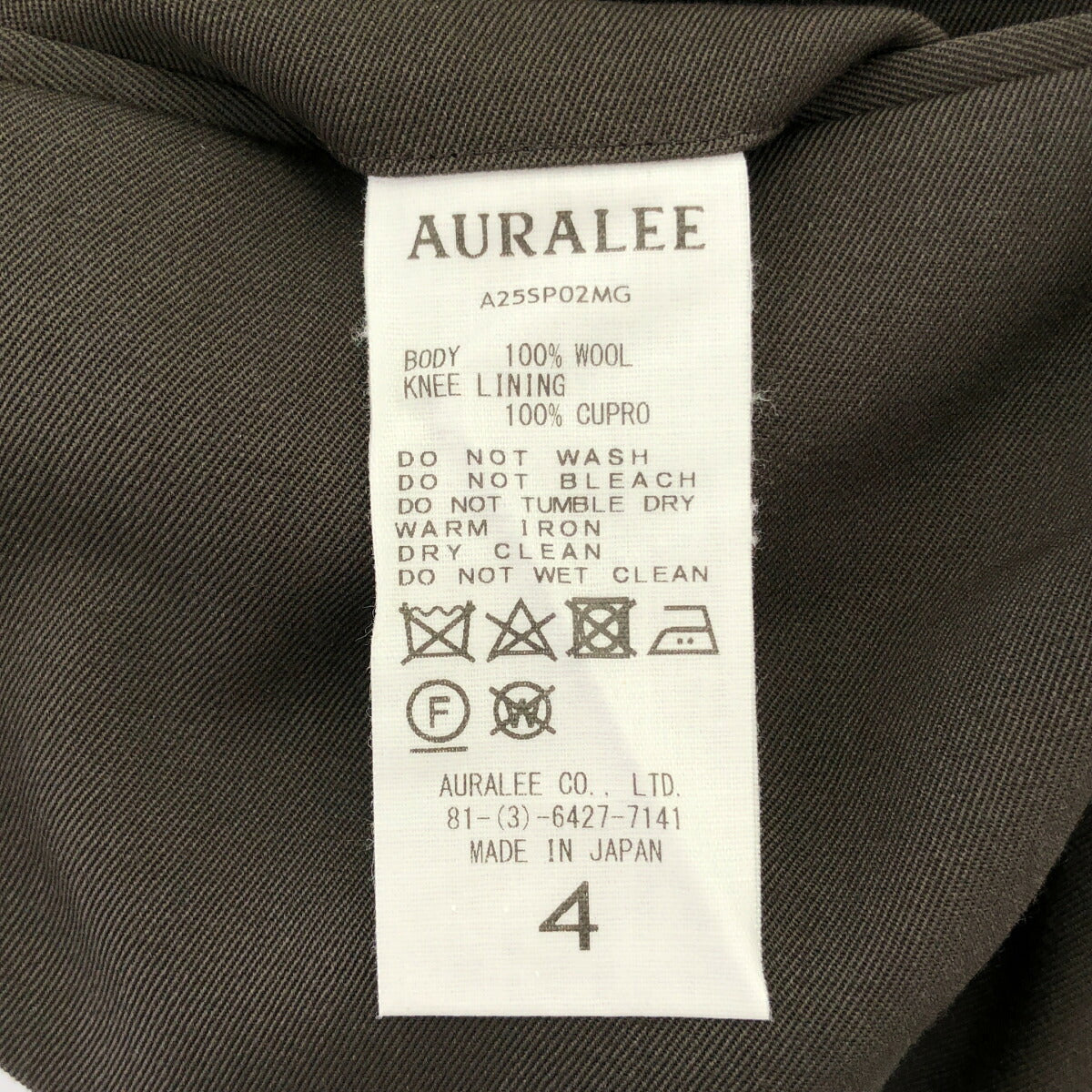 AURALEE 25SS Light Wool Max Gabardine Dark Brown Slacks Size 4