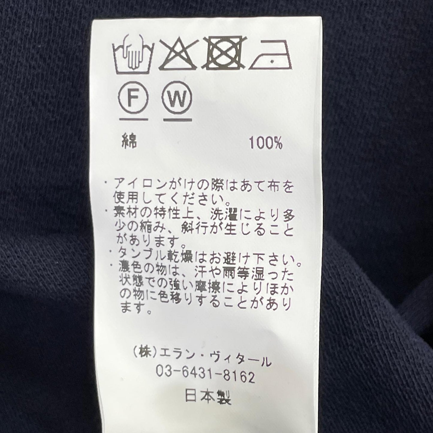 MAATEE&SONS 26SS Cotton Crepe Skipper Shirt Navy Size 2