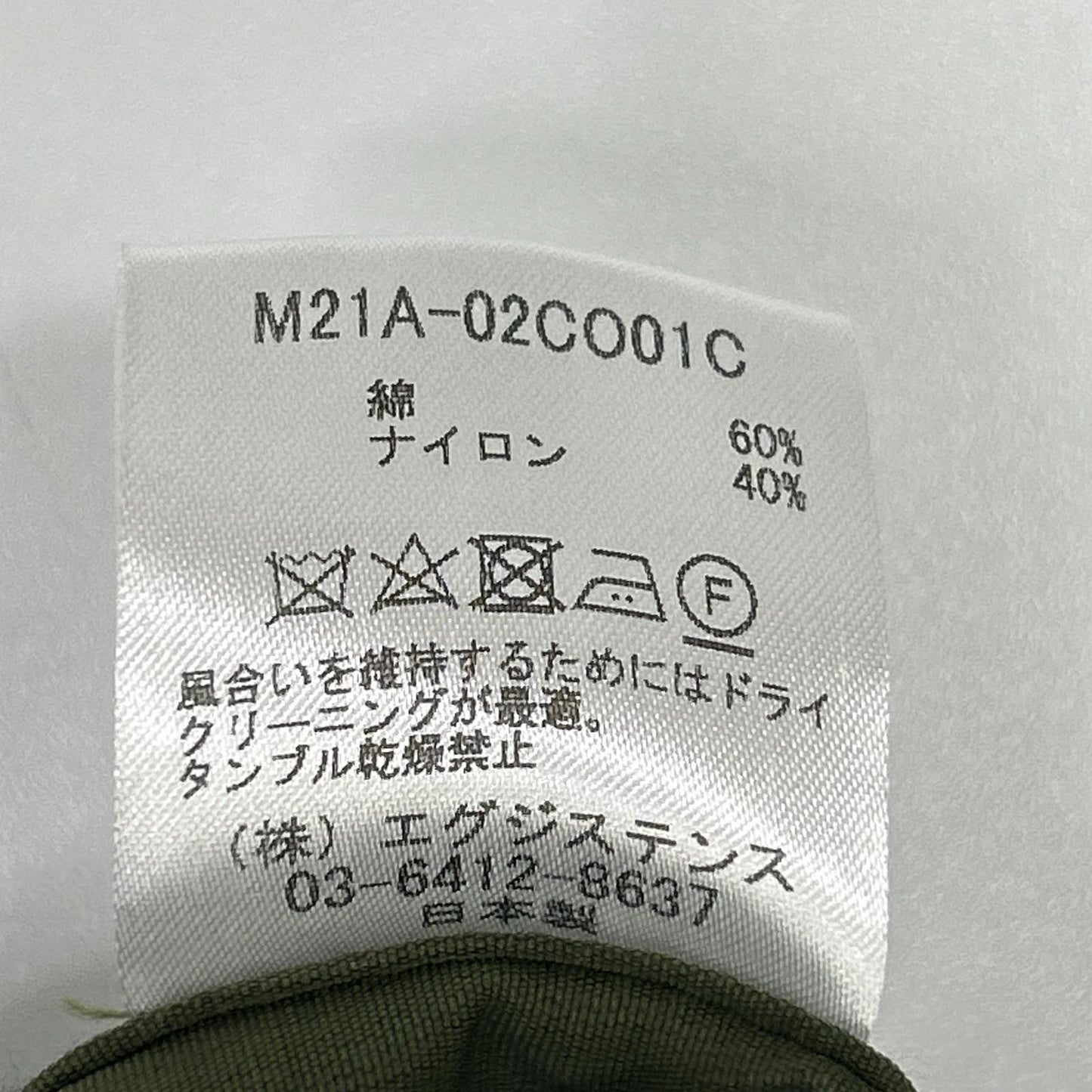 marka Organic Cotton Recycle Snow Parka Olive Jacket Size 1