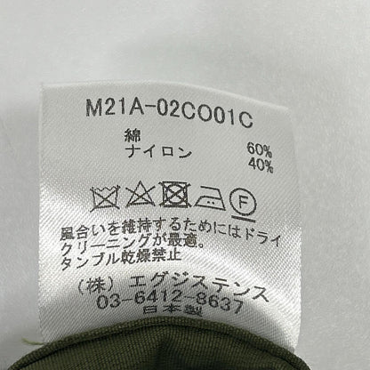 marka Organic Cotton Recycle Snow Parka Olive Jacket Size 1